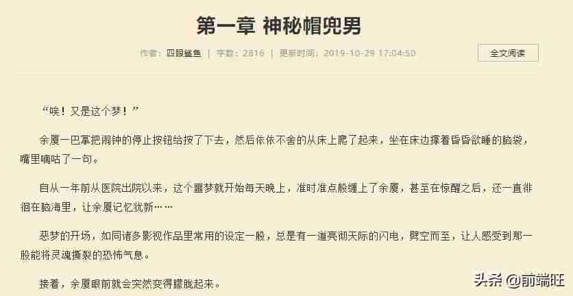 css左对齐怎么设置-css元素垂直居中的方法-第6张图片