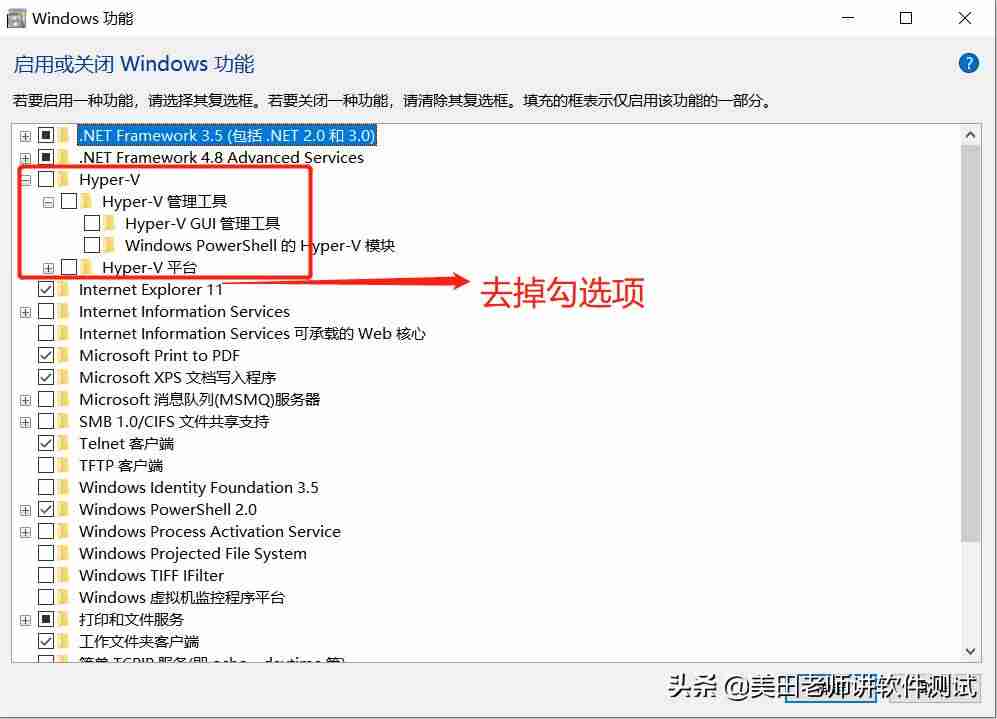 vm虚拟机安装教程-手机一键变电脑的方法-第4张图片