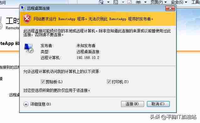 windows 2012 serve安装-server和windows区别-第9张图片