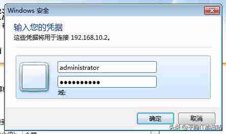 windows 2012 serve安装-server和windows区别-第10张图片