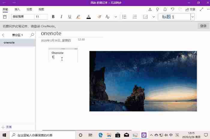 win10快捷键关闭软件-win10关闭热键模式-第3张图片