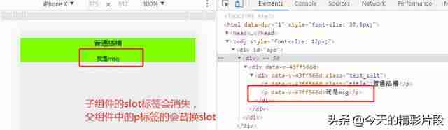 slot1接口-主板上的slot的接口-第8张图片 slot1接口-主板上的slot的接口-第8张图片