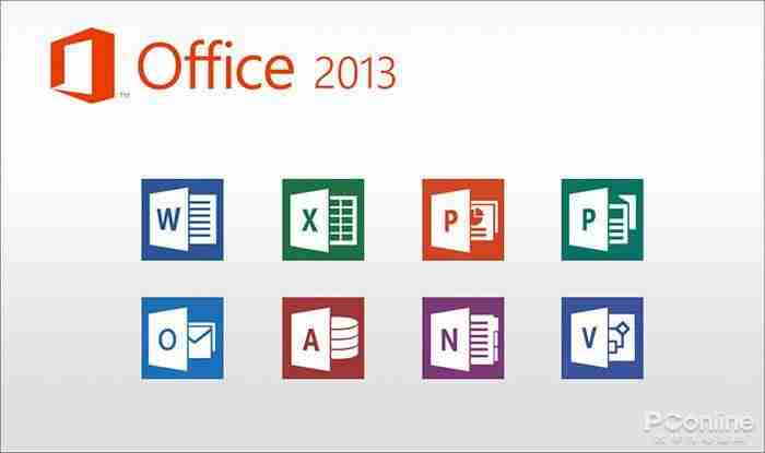 office07页眉横线删除-office2007完整安装包-第5张图片