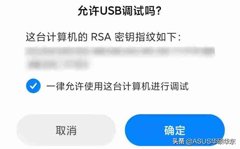 android状态栏尺寸-免root状态栏美化神器-第12张图片