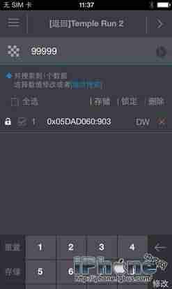 ipad游戏修改器哪个好-无限内购破解版游戏大全-第7张图片