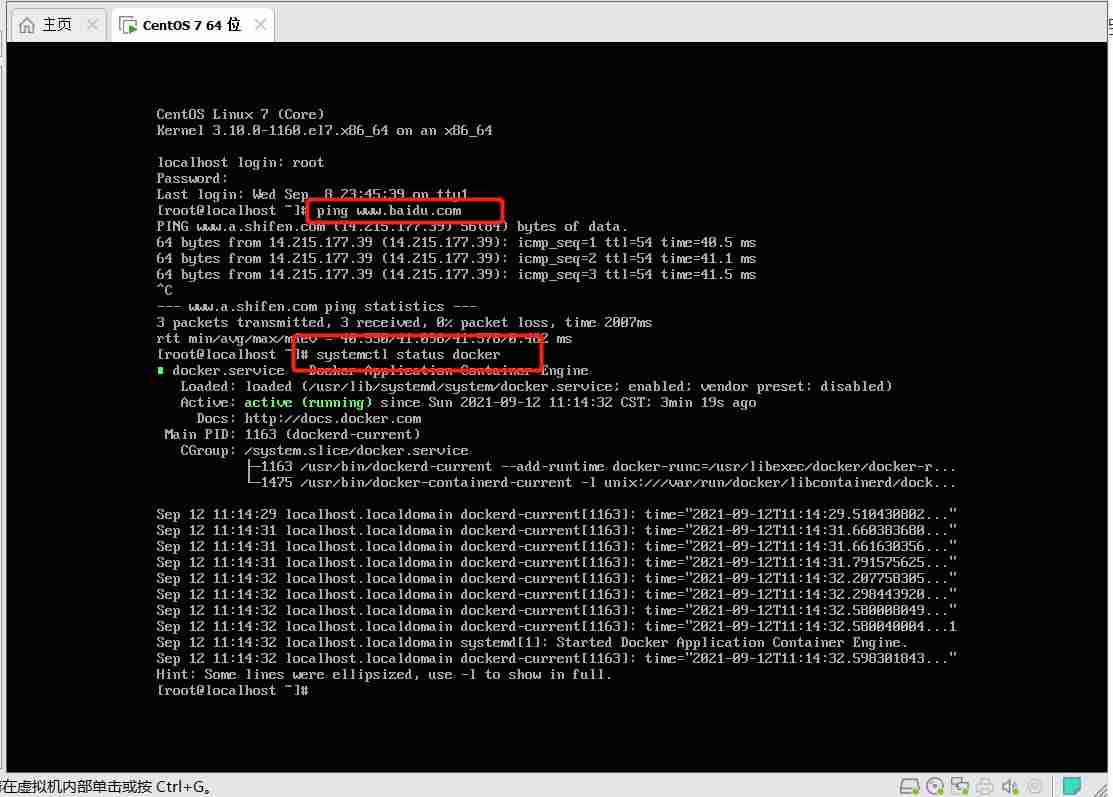 虚拟机安装mysql是数据库-linux虚拟机安装mysql步骤-第2张图片