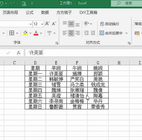 随机排列公式-排列组合Cn和An公式-第1张图片