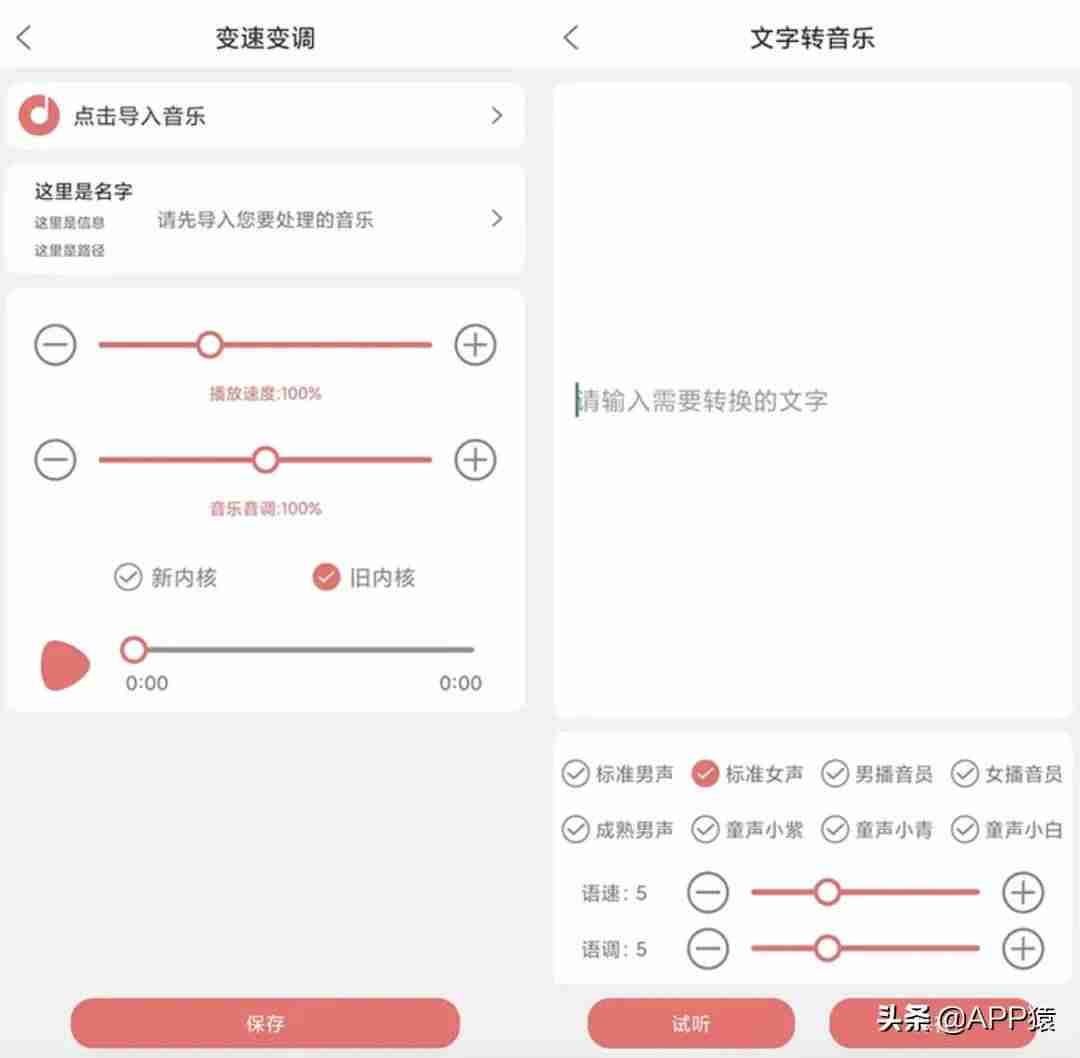 app客户端软件安装-免费客户管理系统软件推荐-第5张图片 app客户端软件安装-免费客户管理系统软件推荐-第5张图片