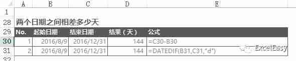 excel计算日期天数公式-教你计算日期天数-第5张图片