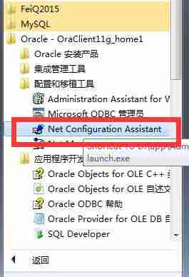 oracle替换指定字符串字符-oracle中替换字段内容-第1张图片