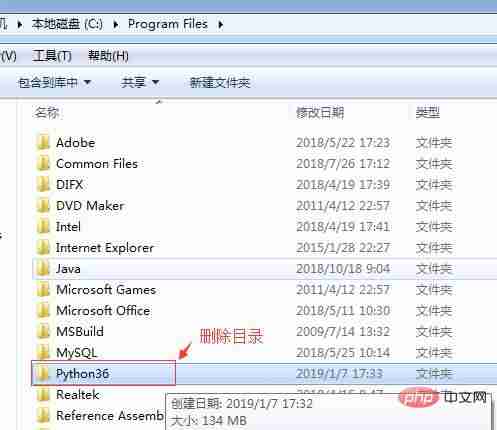 python卸载库命令-python程序打包成安卓app-第3张图片