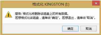 超过4g的文件怎么存放在u盘里面-u盘单个文件大小限制-第4张图片