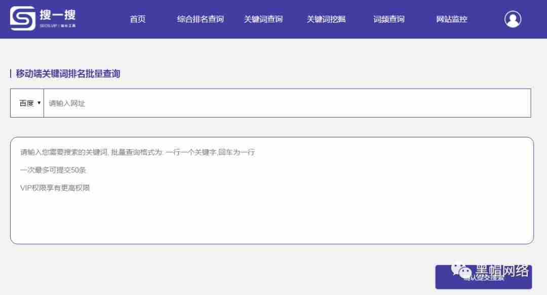 网站排名搜索靠前-alexa最新网站排名-第3张图片