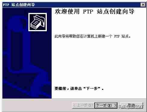 windows2003server安装过程-windows2003安装教程-第6张图片 windows2003server安装过程-windows2003安装教程-第6张图片