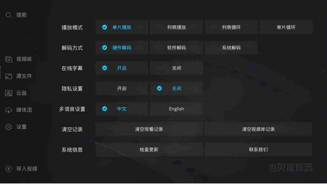 4k网站哪个好-免费看电视剧的网站-第3张图片 4k网站哪个好-免费看电视剧的网站-第3张图片