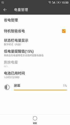 金立手机质量怎么样有哪些优点-不出名但质量好的手机-第15张图片 金立手机质量怎么样有哪些优点-不出名但质量好的手机-第15张图片