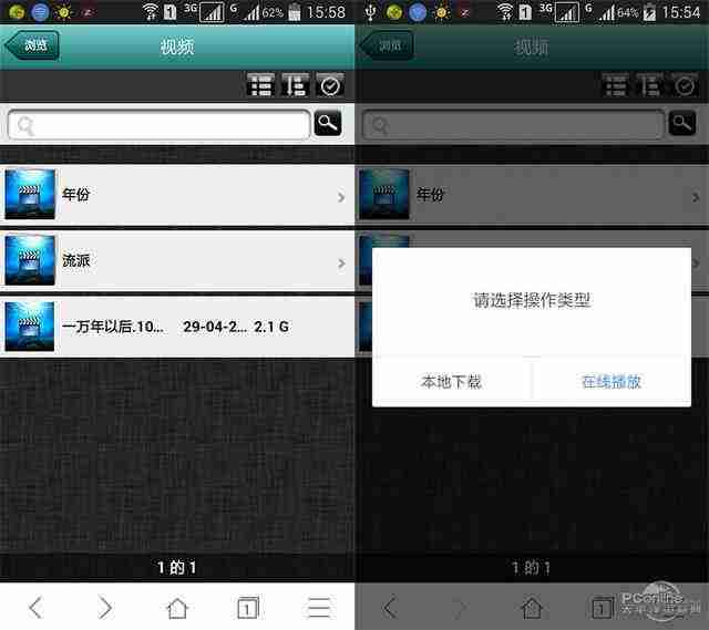 st500lm012硬盘修复-希捷硬盘参数-第7张图片 st500lm012硬盘修复-希捷硬盘参数-第7张图片