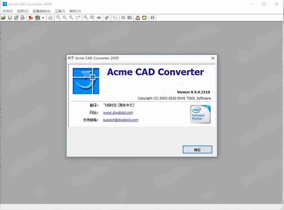 如何永久去掉cad教育版步骤-免费cad初学教程-第1张图片