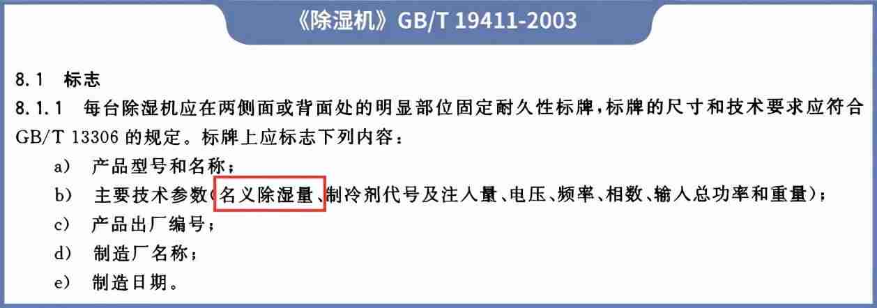 降温型除湿机原理-车间降温通风解决方案-第4张图片