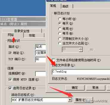 iis安全配置-教你linux创建用户和用户组-第9张图片