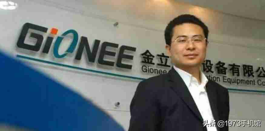 金立gn800是什么型号-金立商务手机参数-第4张图片