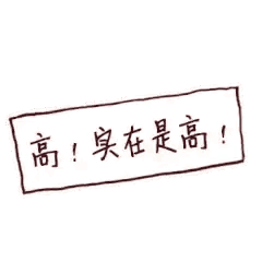 如何赚钱学生党手机-适合未成年的网上兼职软件-第3张图片