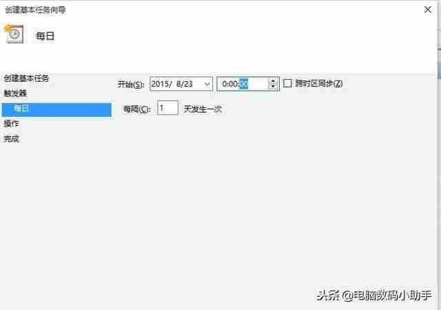 win10怎么设置定时关机-电脑定时关机解除方法-第5张图片