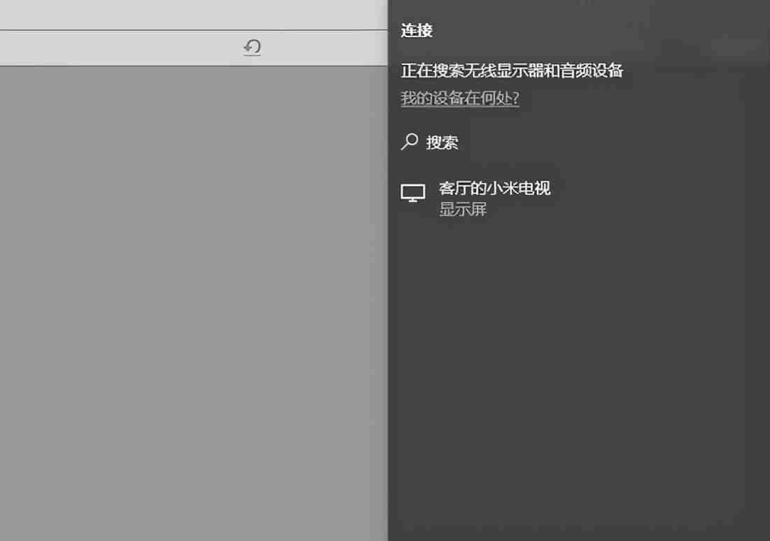 mac投屏到电视怎么设置-苹果手机电视投屏方法-第6张图片