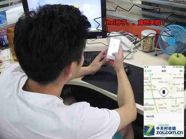 苹果手机被盗怎么找回处理-iphone手机丢失解决措施-第4张图片