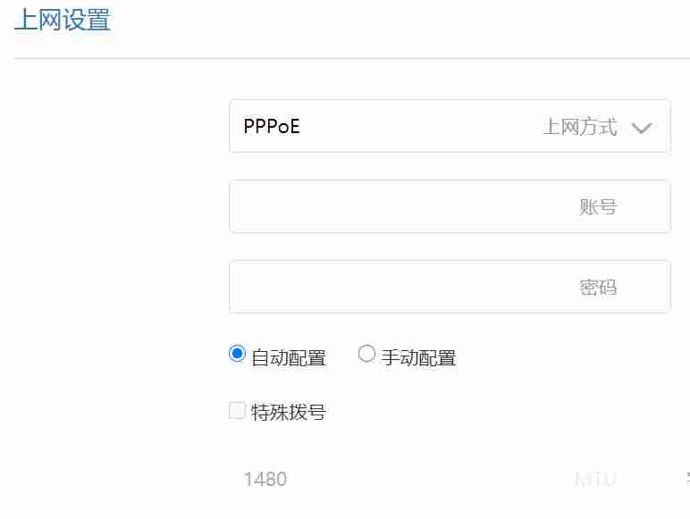 怎么做端口映射终端-华为路由器端口映射设置方法-第7张图片