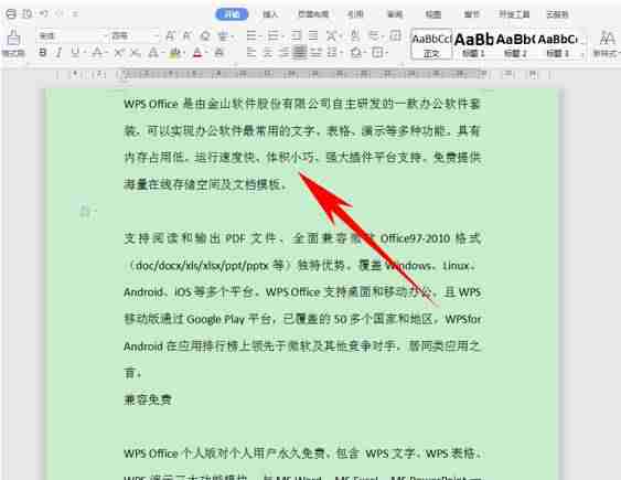 wps云文档怎么删除所有文件-一键清空wps云文档-第2张图片