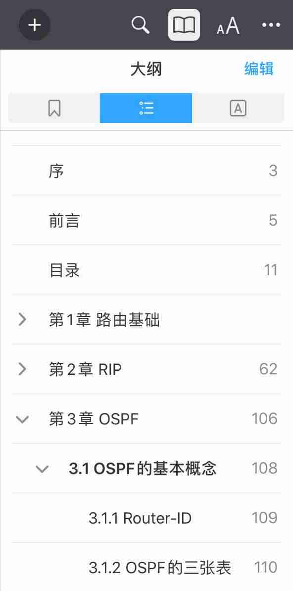 ipad怎么看pdf文档-适合平板的pdf阅读器-第5张图片