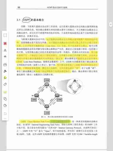 ipad怎么看pdf文档-适合平板的pdf阅读器-第4张图片