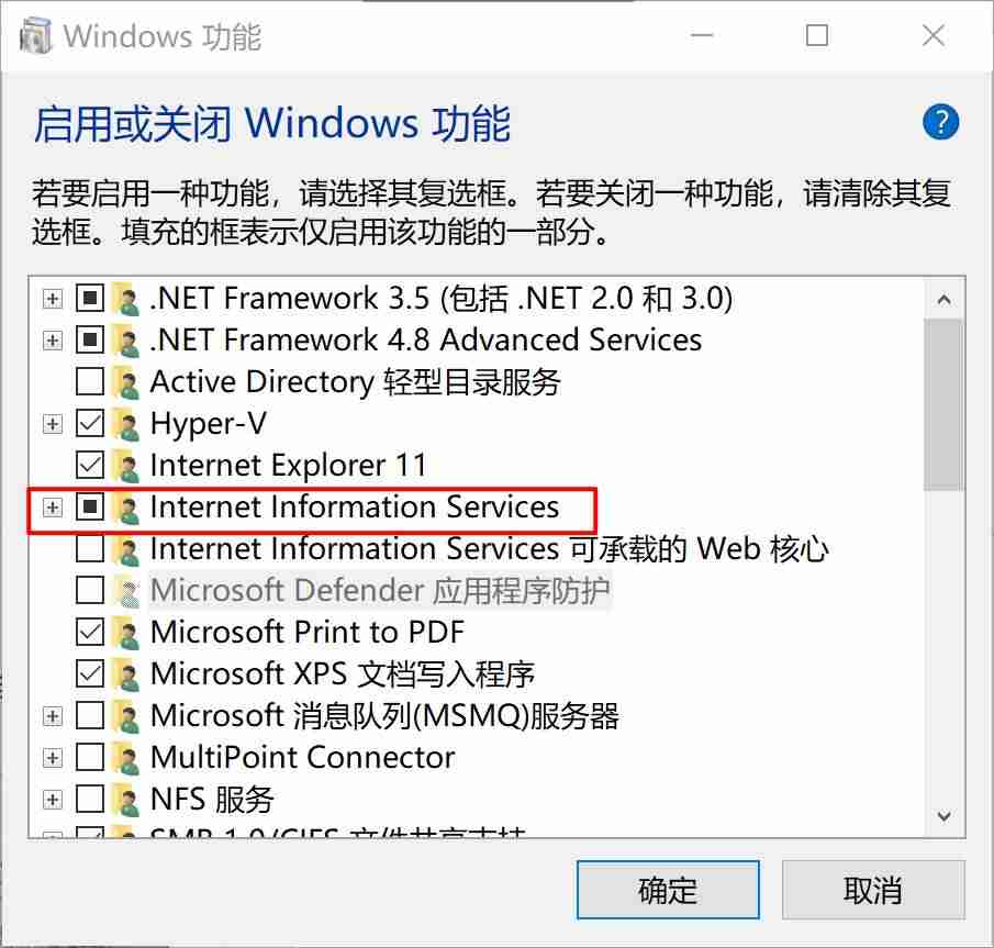 如何查看iis版本-IIS的版本类型讲解-第5张图片