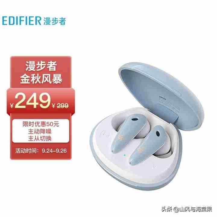 真无线蓝牙耳机推荐-学生党100以内平价蓝牙耳机推荐-第2张图片