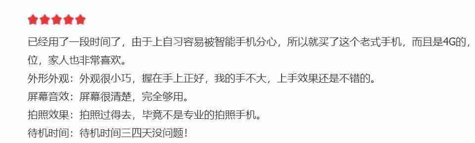 诺基亚双卡双待的手机-诺基亚双屏幕手机推荐-第8张图片