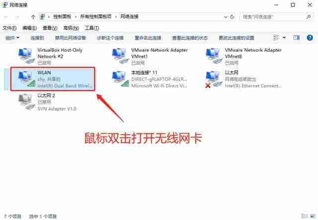 笔记本怎么连网线上网设置-笔记本电脑插网线链接方法-第17张图片