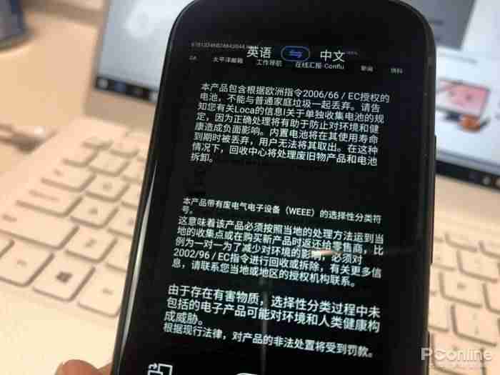 电脑翻译软件哪个好-自动翻译屏幕上英文的软件推荐-第6张图片