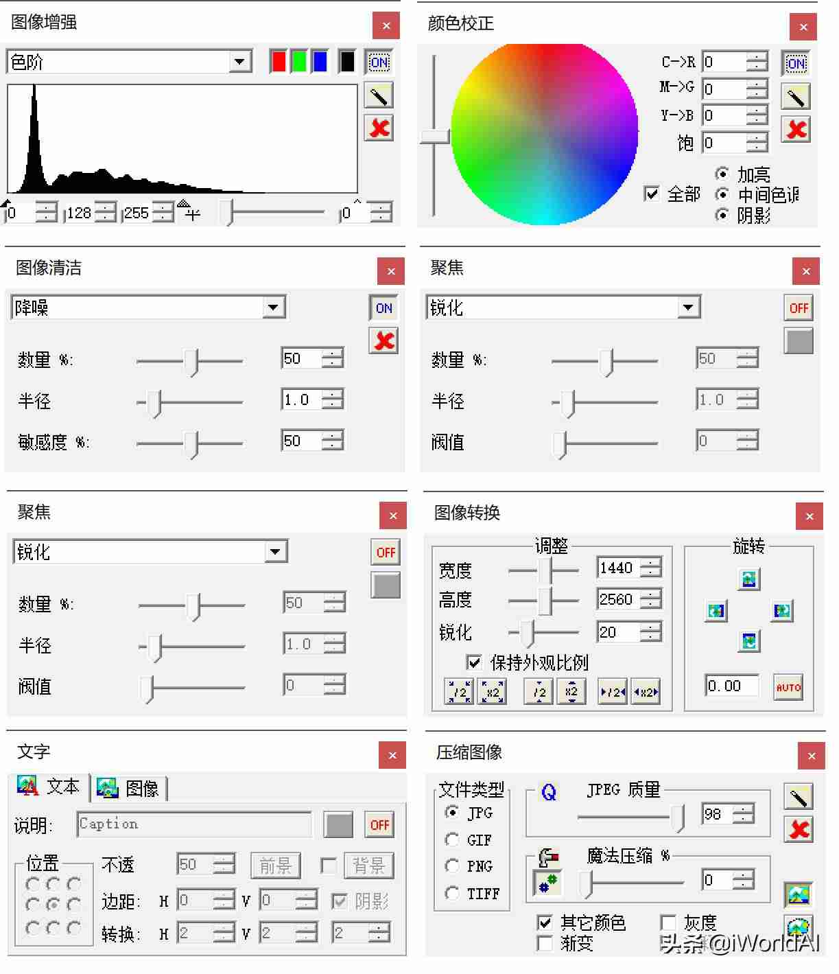压缩工具软件有哪些-手机版压缩文件的app推荐-第2张图片