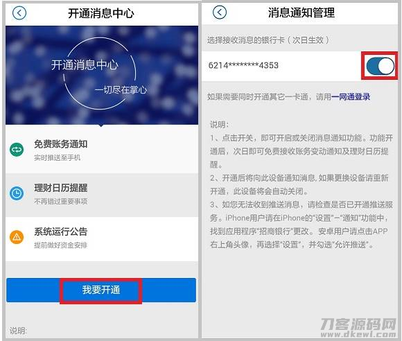短信通知服务器-短信通知软件推荐-第2张图片 短信通知服务器-短信通知软件推荐-第2张图片