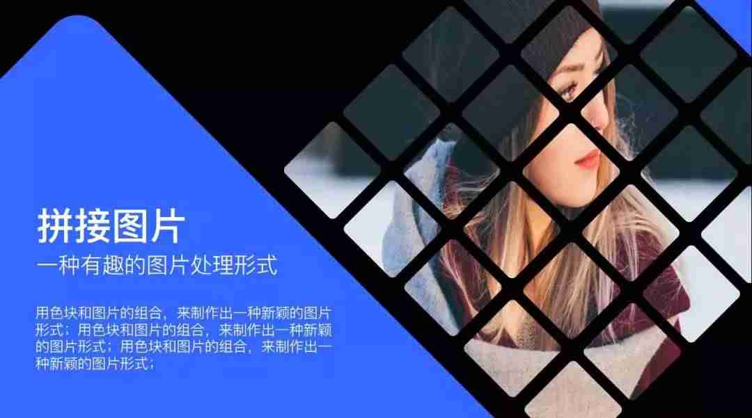 在线拼接图片制作-拼图软件合成照片的步骤-第9张图片