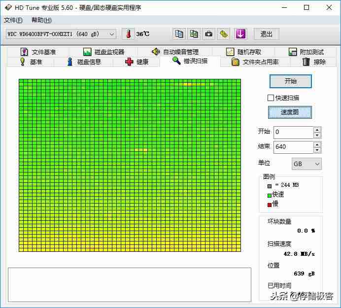 hdtune硬盘检测工具怎么办-台式机械硬盘安装教程-第3张图片