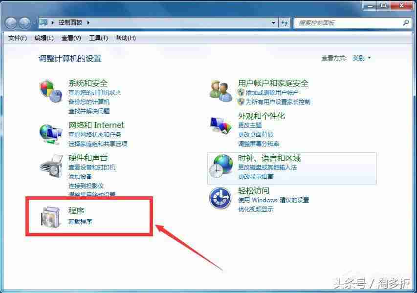 ie卸载方法-ie卸载不干净无法重新安装-第3张图片