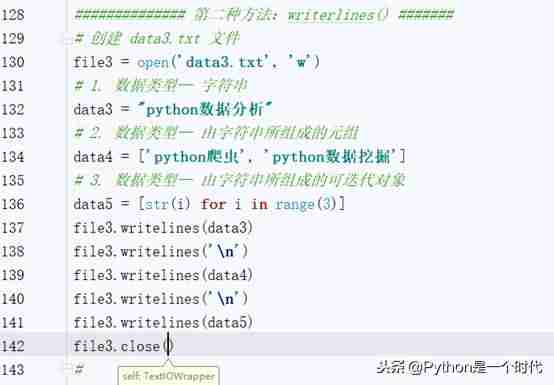 python判断文件是否存在目录中-教你判断文件目录是否存在-第13张图片