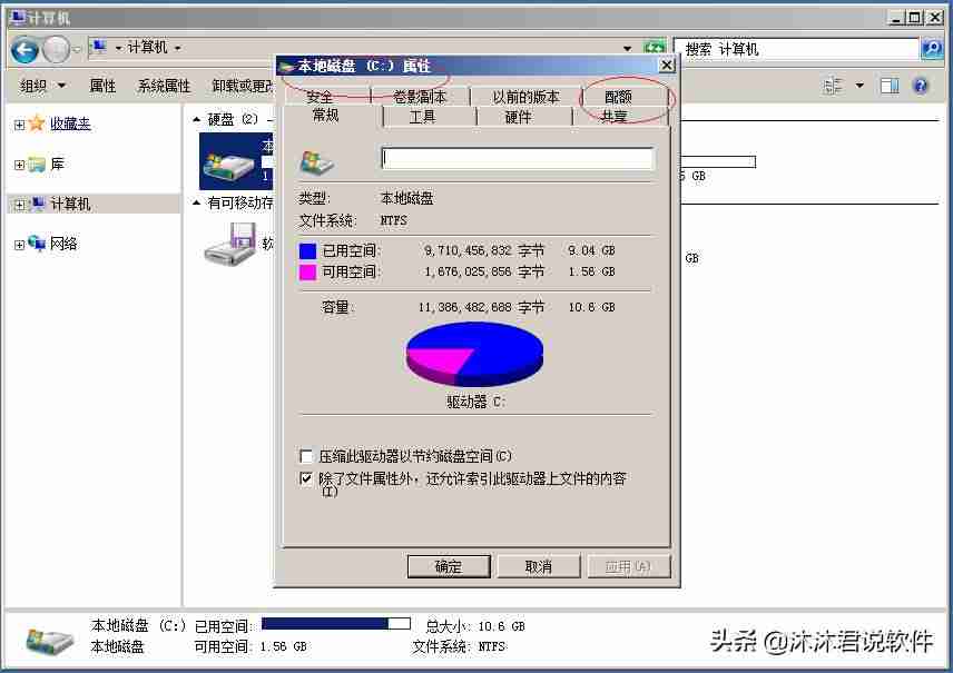 windowserver2008安装密钥-安装win10系统需要的条件-第5张图片 windowserver2008安装密钥-安装win10系统需要的条件-第5张图片