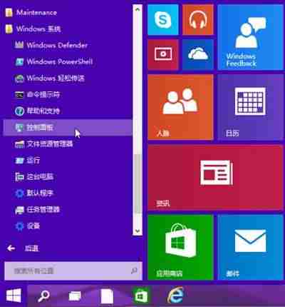 win10不休眠怎么设置-睡眠模式黑屏解除-第1张图片 win10不休眠怎么设置-睡眠模式黑屏解除-第1张图片