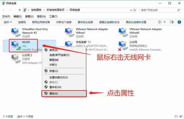 笔记本怎么连网线上网设置-笔记本电脑插网线链接方法-第8张图片