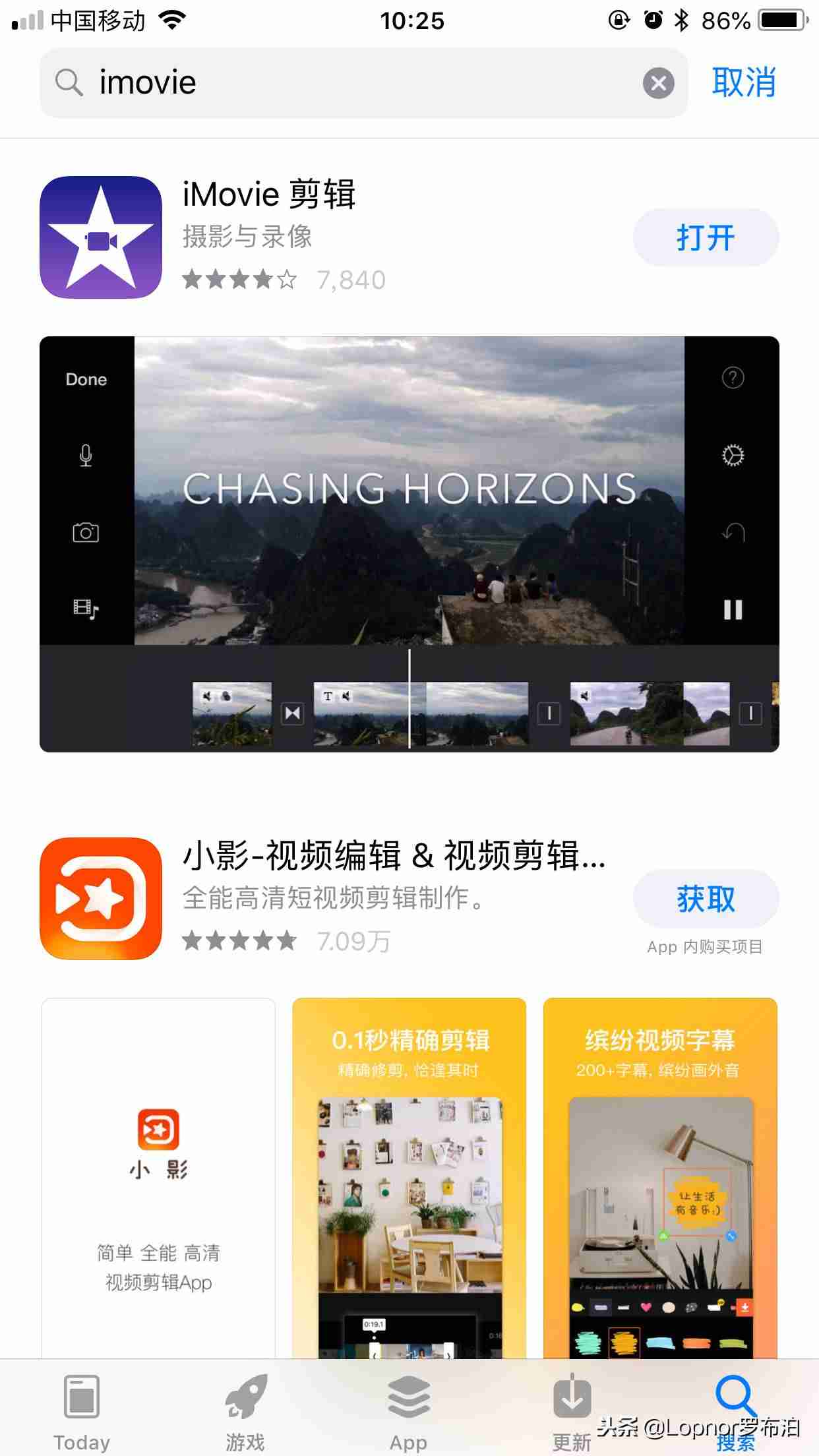 苹果视频剪辑软件哪个好-苹果手机剪辑视频教程-第1张图片