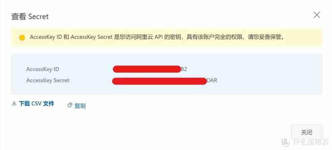 域名持有人查询变更-教你查域名的注册人-第9张图片