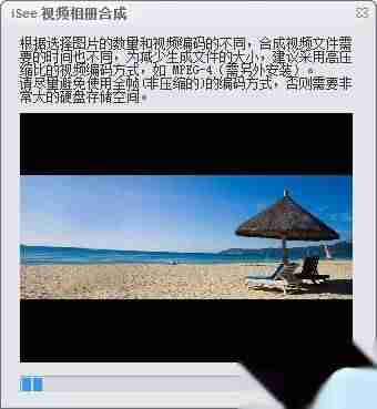 isee图片专家使用教程-isee图片专家软件换背景的步骤-第10张图片 isee图片专家使用教程-isee图片专家软件换背景的步骤-第10张图片